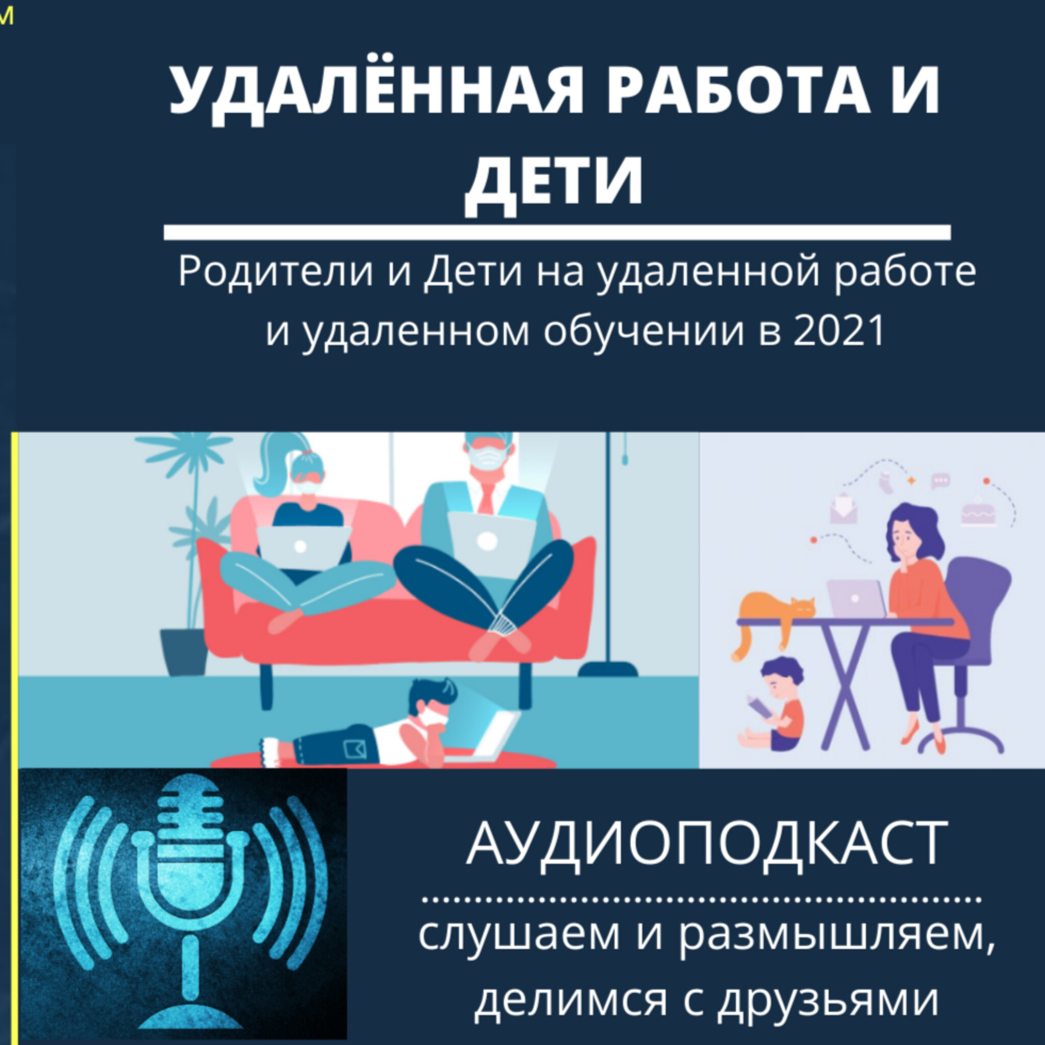 Хорошие работы 2021. Работы 2021.