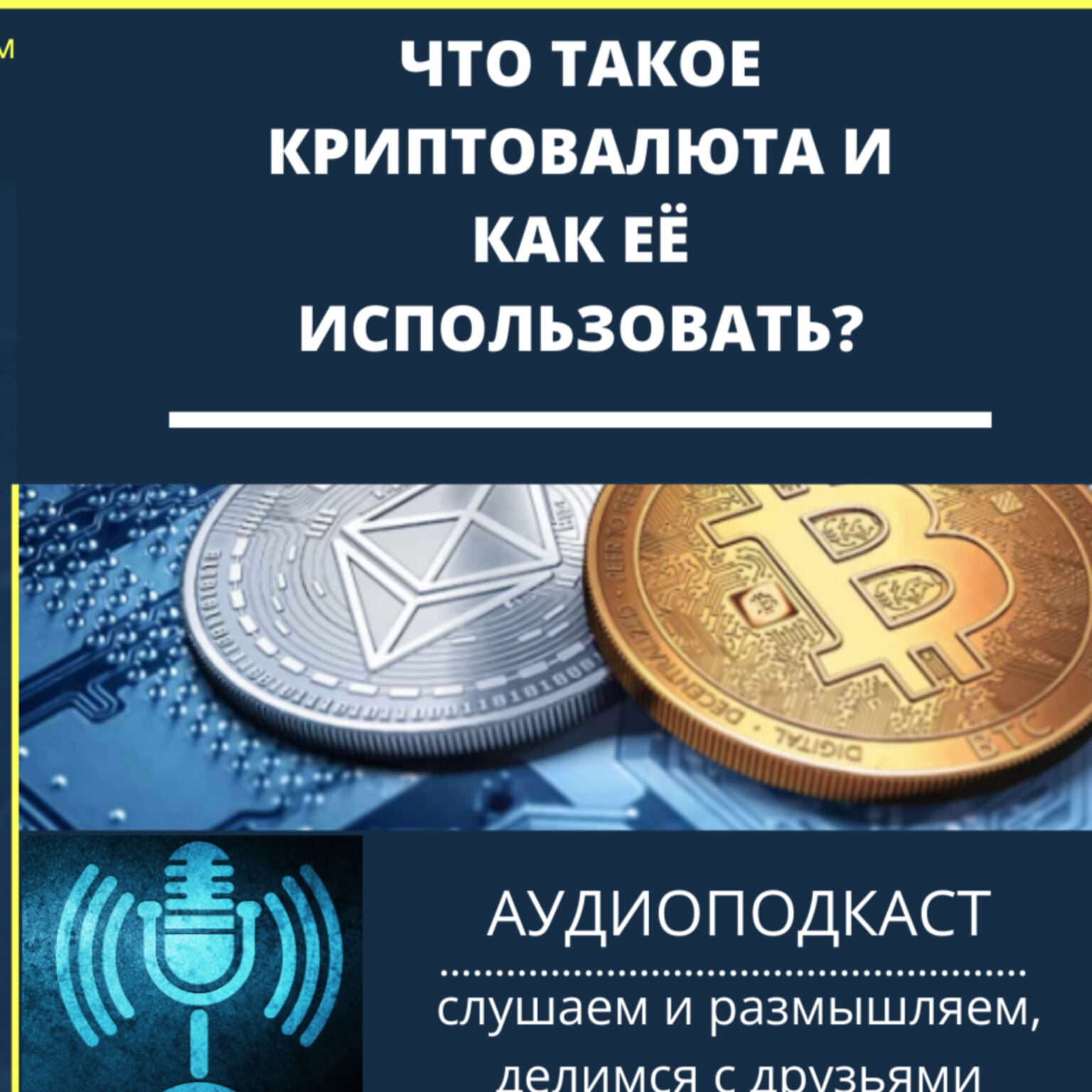 Lba криптовалюта обзор